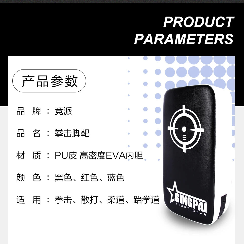 1Pcs Taekwondo Kick Pad PU Muay Thai Pads MMA Karate Kick Pads Kickboxing Training Pads Martial Arts Punching Pads Leather Strik
