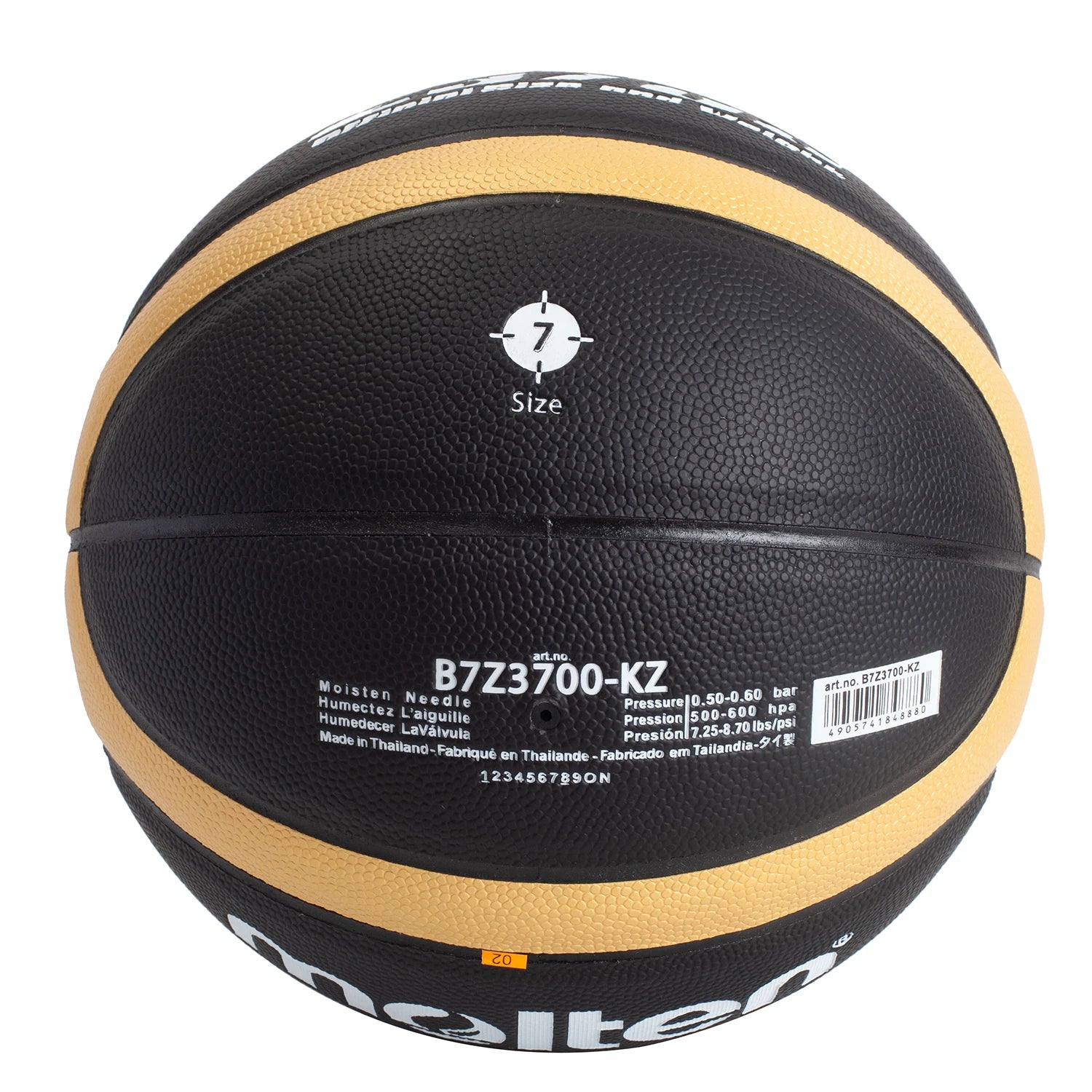 Basketball Official Certification Competition Basketball Standard Ball Men's and Women's Training Ball Team Basketball